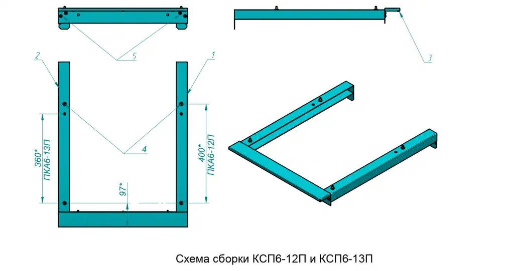 Комплект соединительный КСП6-1/2П