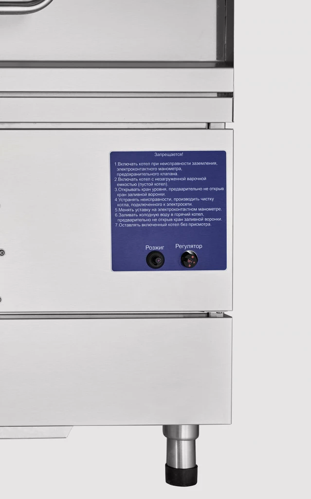 Котел пищеварочный КПГМ-60/9T (газовый)