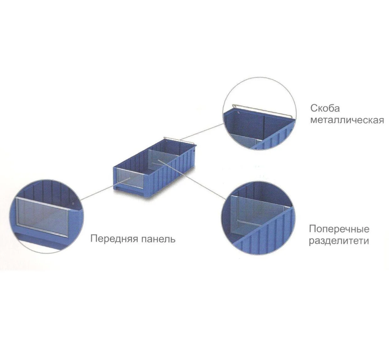 Контейнер стеллажный для метизов SK 4214