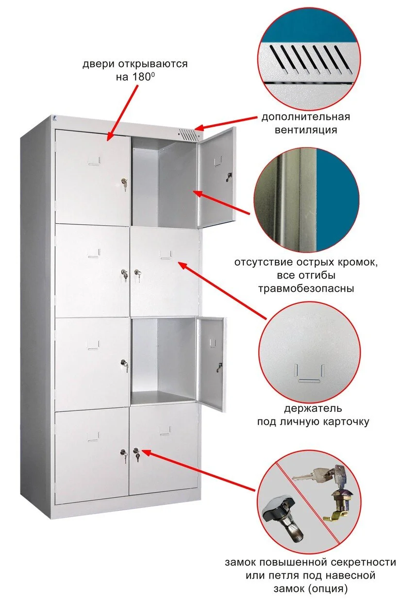 Фото - металлический шкаф для одежды шр 28-600