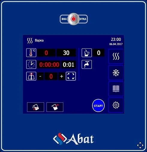 Котел пищеварочный КПЭМ-350-ОМП со сливным краном