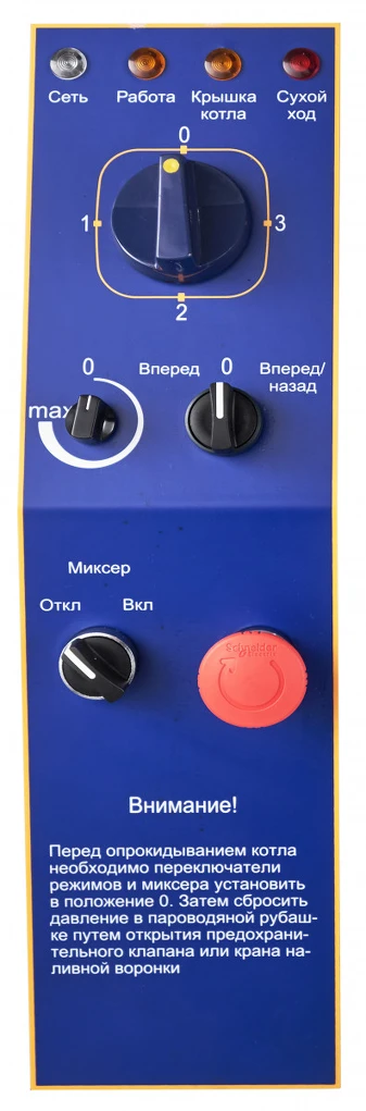 Котел пищеварочный КПЭМ-160-ОМР