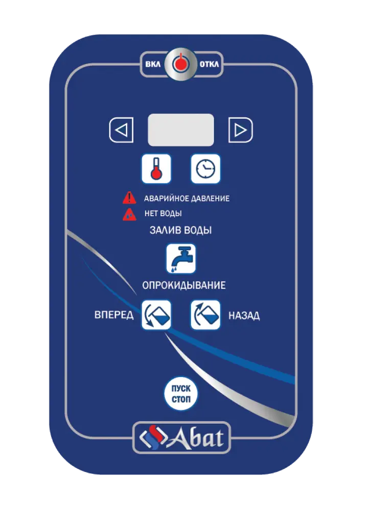 Котел пищеварочный КПЭМ-250-О со сливным краном