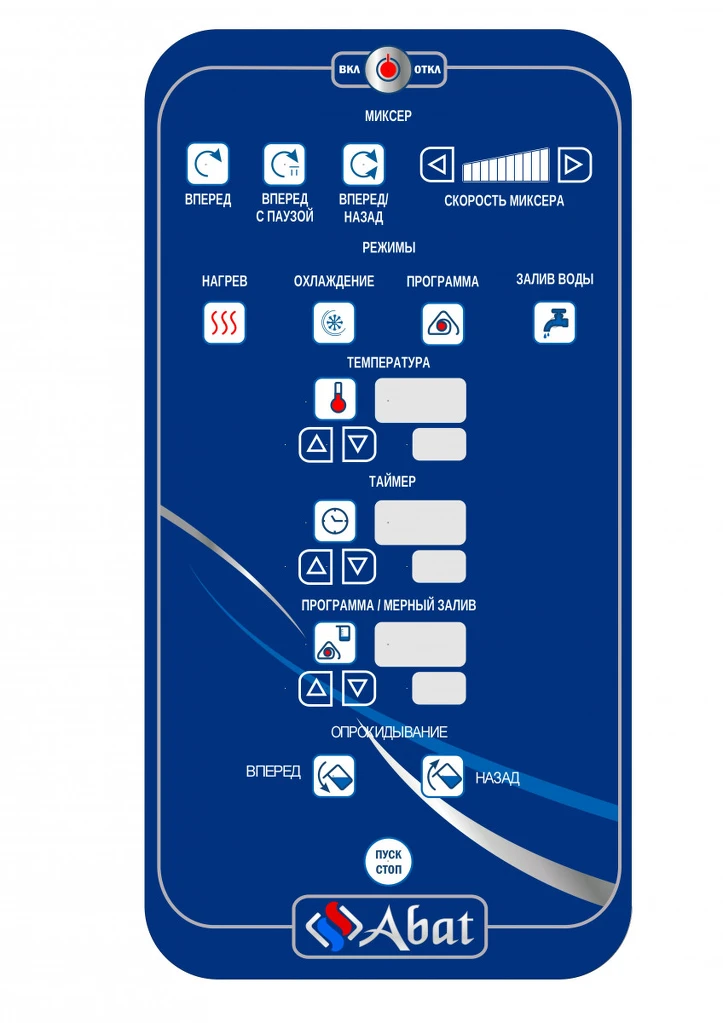 Котел пищеварочный КПЭМ-250-ОМ2